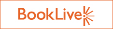 BookLive